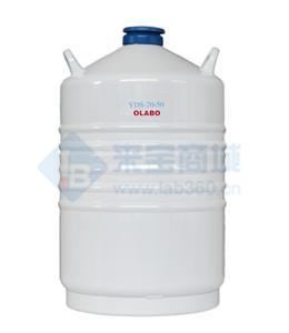 欧莱博液氮罐YDS-20B（6）