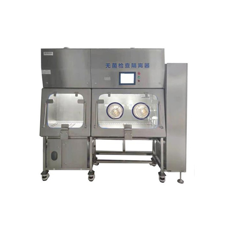 BST1200无菌检查隔离器_无菌检查隔离器