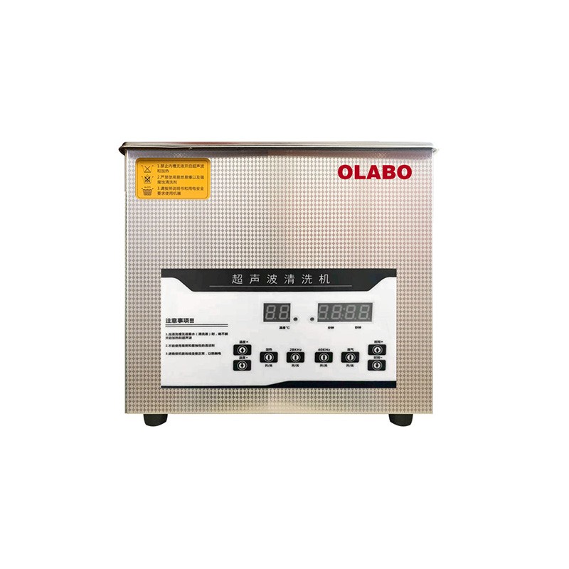 超声波清洗机